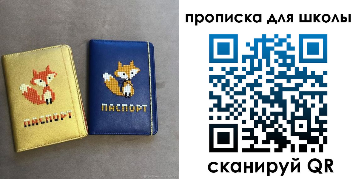 прописка для кредита в Нягани