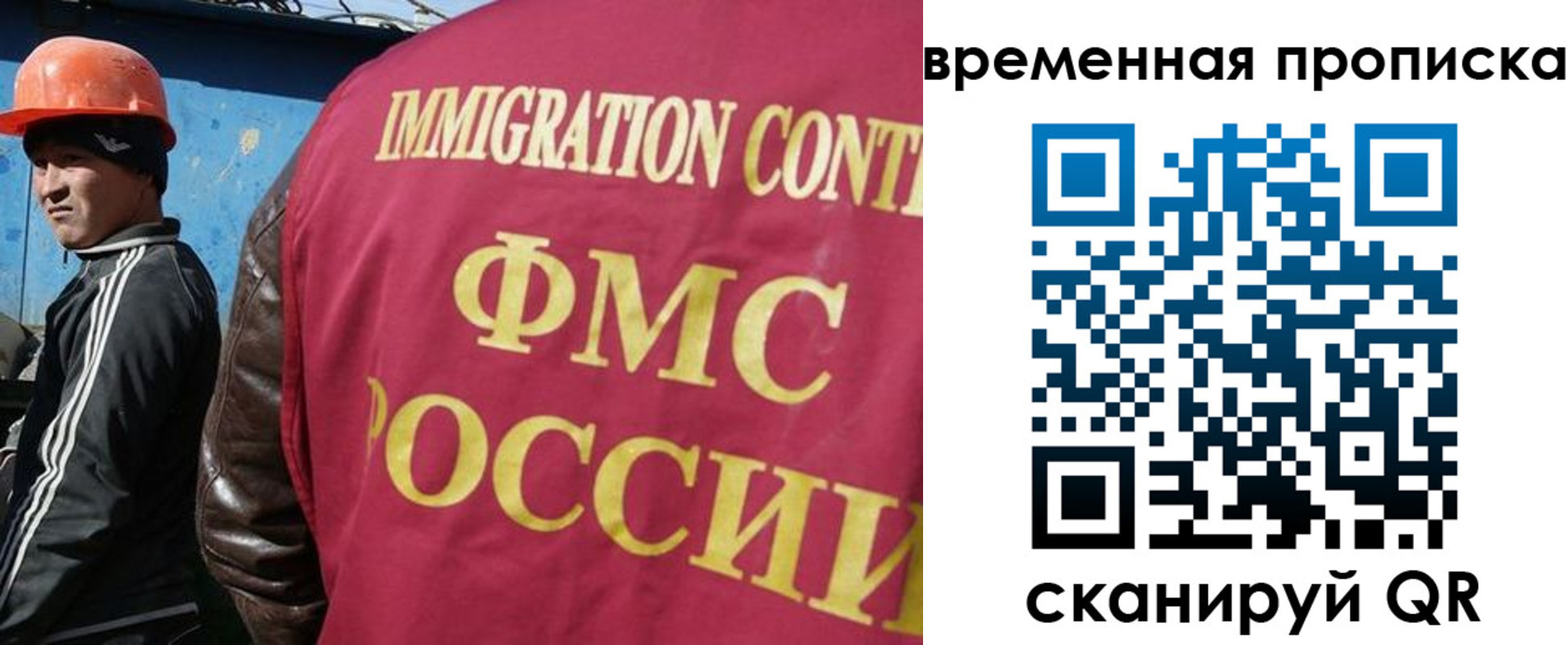 прописка от собственника в Нягани