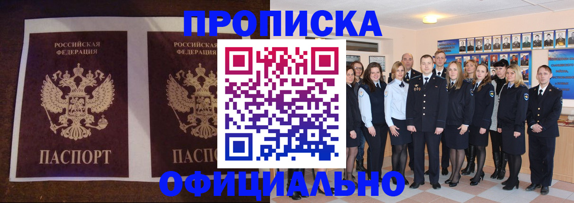 временная регистрация госуслуги в Нягани